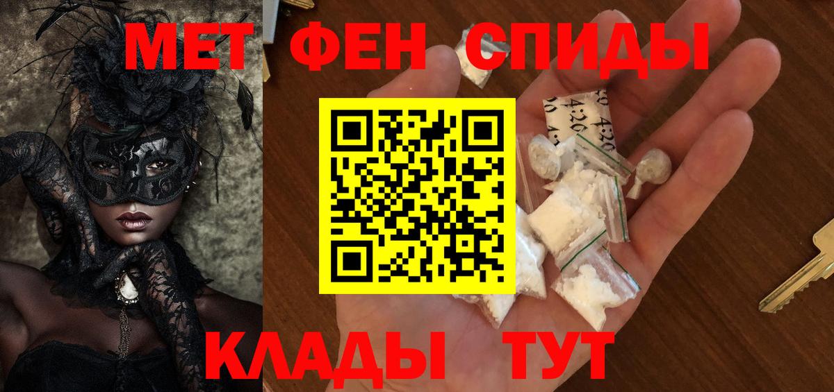 Метамфетамин Methamphetamine  Вход с VPN  Вятские Поляны  Метамфетамин Methamphetamine 