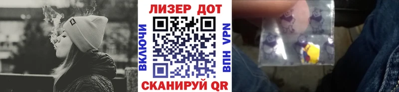 ОМГ ОМГ как войти  Вятские Поляны  Наркотические марки 1,5мг  магазин продажи  