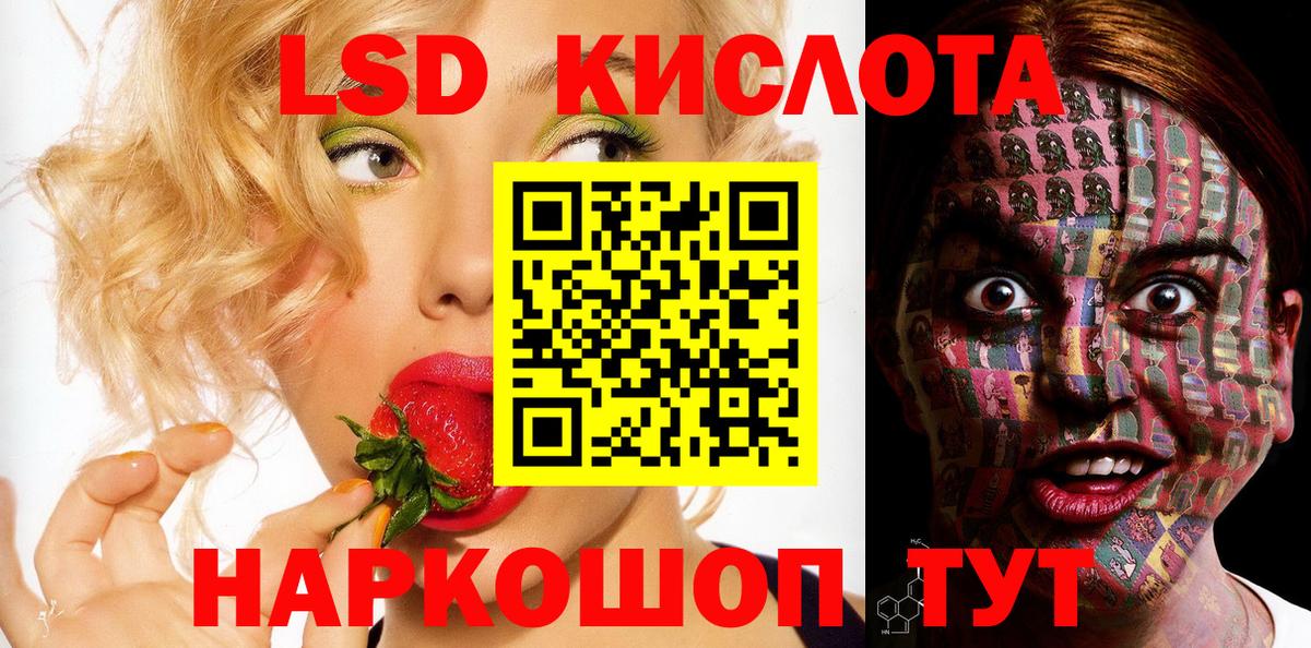 Марки 25I-NBOMe 1,5мг Вятские Поляны