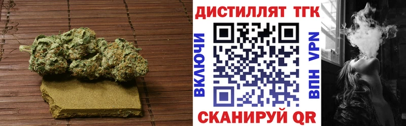 купить наркоту  Вятские Поляны  ТГК вейп с тгк 