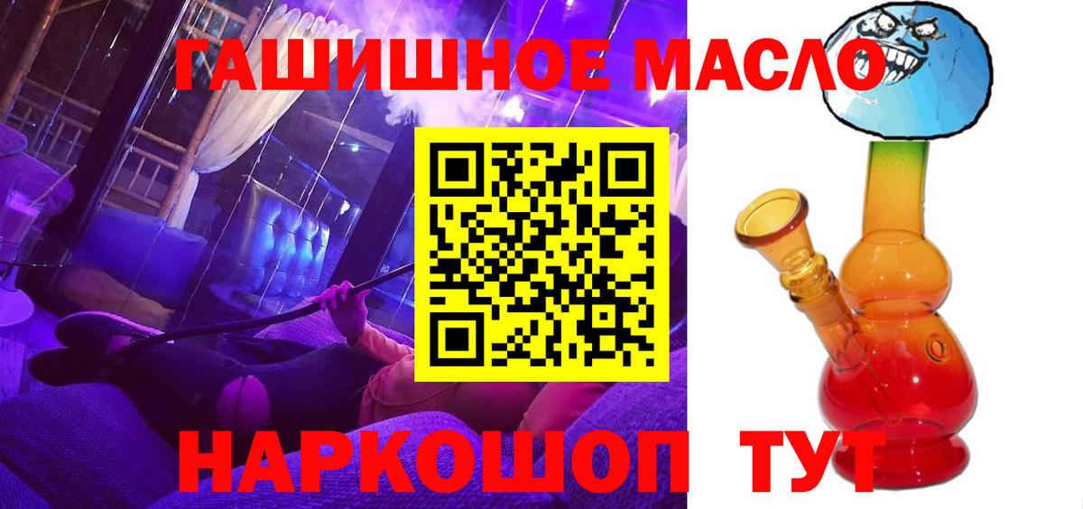 ТГК Wax  где найти   Вятские Поляны  Вход с VPN 