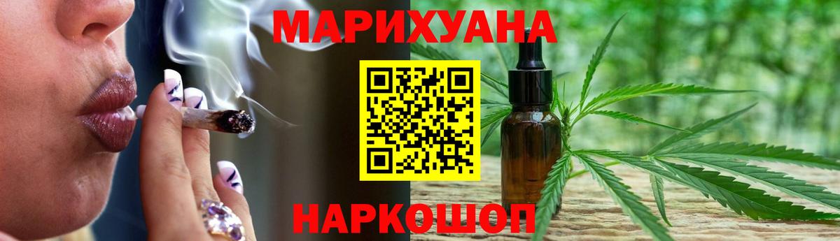 Конопля LSD WEED  Вход с VPN  Марихуана планчик  Бошки Шишки конопля  Вятские Поляны 